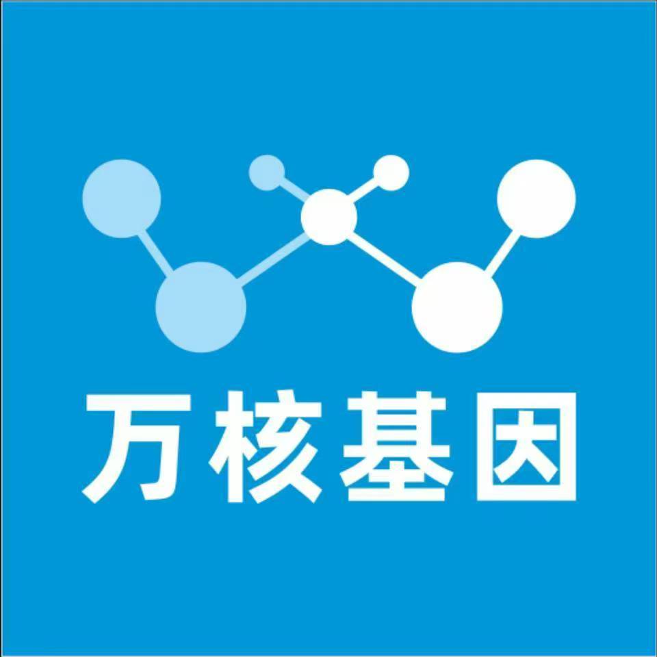 九江武宁万核亲子鉴定中心